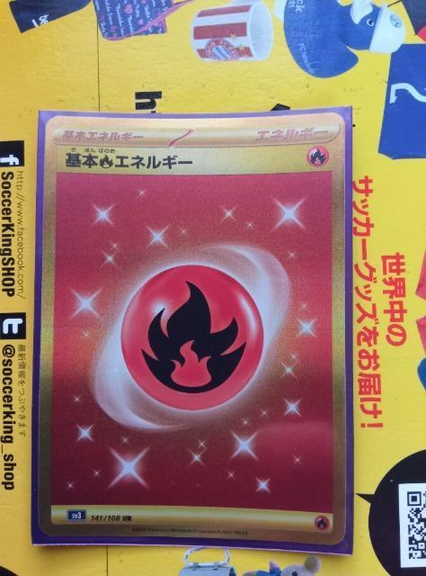 ポケモンカード < トレーディングカード  ポケモンカード  < トレーディングカードの