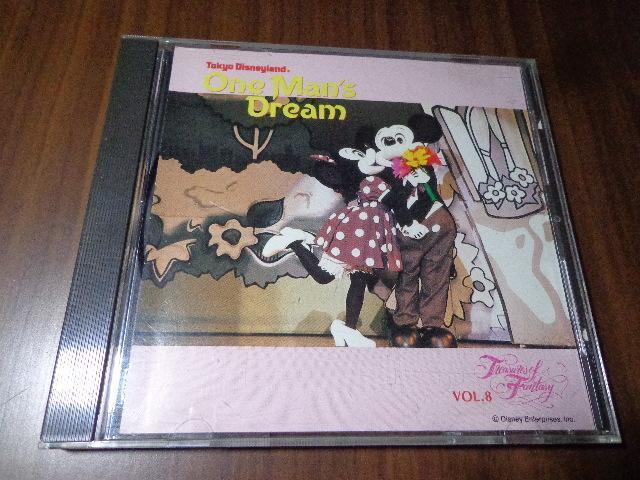 CD ★「ONE MAN'S DREAM VOL.8」★ CD、Blu-ray、DVD 2枚で送料180円 < CD/DVD/ビデオ CD ★「ONE MAN'S DREAM VOL.8」★ CD、Blu-ray、DVD 2枚で送料180円 < CD/DVD/ビデオの