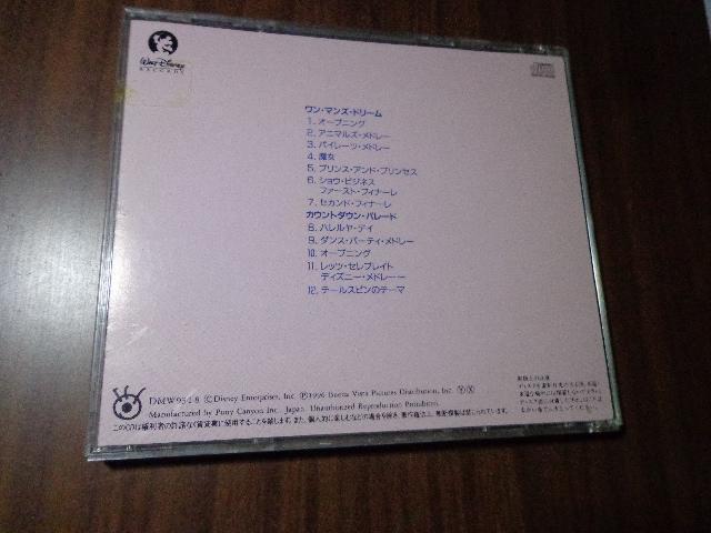 CD ★「ONE MAN'S DREAM VOL.8」★ CD、Blu-ray、DVD 2枚で送料180円 < CD/DVD/ビデオ CD ★「ONE MAN'S DREAM VOL.8」★ CD、Blu-ray、DVD 2枚で送料180円 < CD/DVD/ビデオの