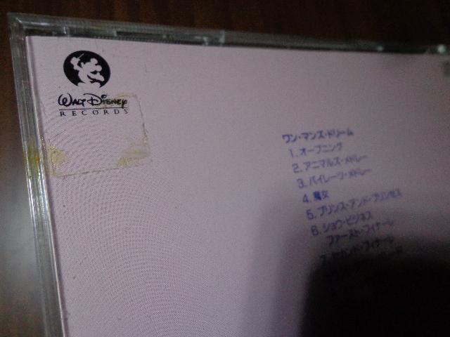 CD ★「ONE MAN'S DREAM VOL.8」★ CD、Blu-ray、DVD 2枚で送料180円 < CD/DVD/ビデオ CD ★「ONE MAN'S DREAM VOL.8」★ CD、Blu-ray、DVD 2枚で送料180円 < CD/DVD/ビデオの