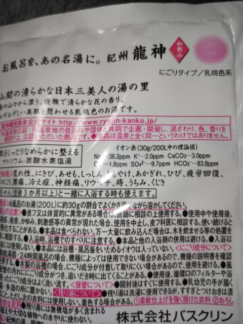 ���{�̖������I�B���_������g�����F���o�X�N����