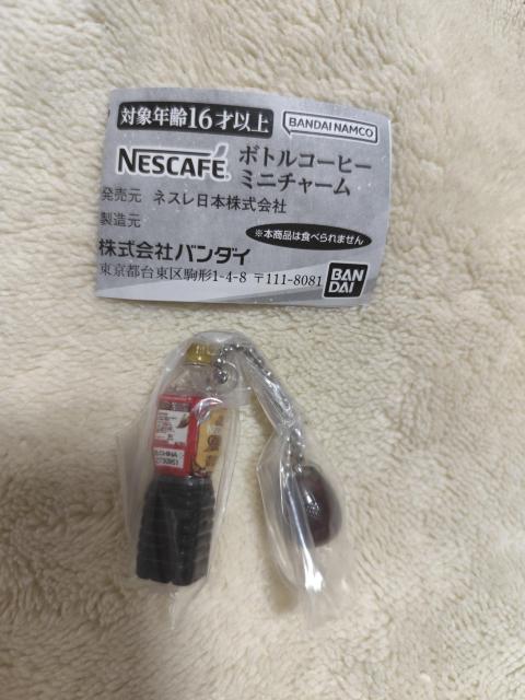 NESCAFE ボトルコーヒー ミニチャーム ガチャ < ホビー  NESCAFE ボトルコーヒー ミニチャーム ガチャ < ホビーの