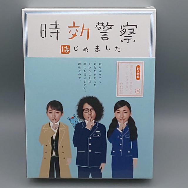時効警察はじめました 未開封DVD-BOX オダギリジョー 麻生久美子 < CD/DVD/ビデオ  時効警察はじめました 未開封DVD-BOX オダギリジョー 麻生久美子  < CD/DVD/ビデオの