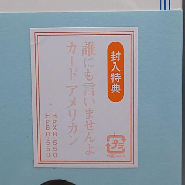 時効警察はじめました 未開封DVD-BOX オダギリジョー 麻生久美子 < CD/DVD/ビデオ  時効警察はじめました 未開封DVD-BOX オダギリジョー 麻生久美子 < CD/DVD/ビデオの