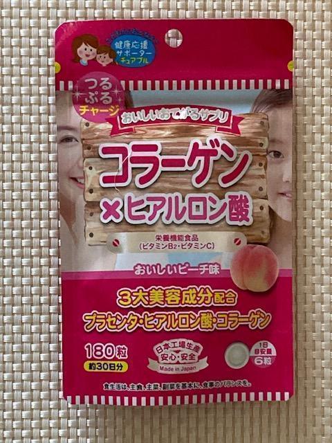 おいしいおてがるサプリ コラーゲン×ヒアルロン酸 ★ ジャパンギャルズ サプリメント サプリ 日本工場生産 2027.4期限 < グルメ/ドリンク  おいしいおてがるサプリ コラーゲン×ヒアルロン酸 ★ ジャパンギャルズ サプリメント サプリ 日本工場生産 2027.4期限  < グルメ/ドリンクの