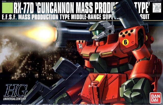 HGUC  1/144  KLmʎY^   zr[ 