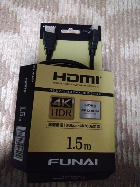 プレミアムハイスピードHDMIケーブル < CD/DVD/ビデオ プレミアムハイスピードHDMIケーブル < CD/DVD/ビデオの