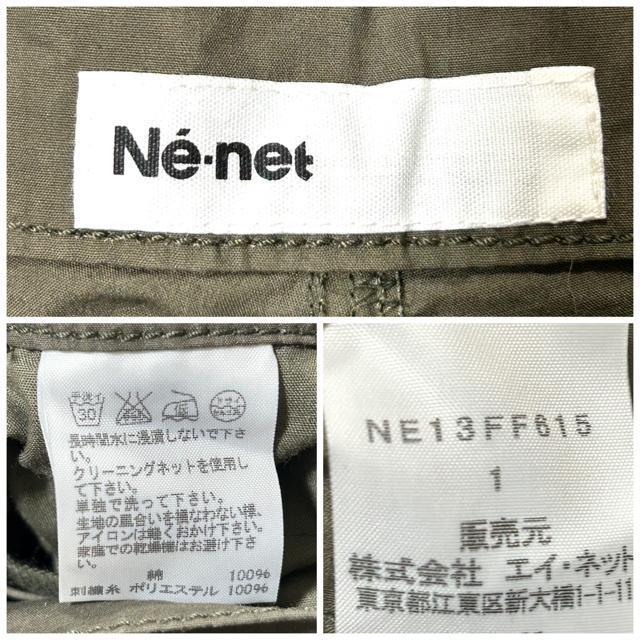 美品 Ne-net ネネット ショートパンツ 1 ゾウ ペイズリー 刺繍 < ブランド  美品 Ne-net ネネット ショートパンツ 1 ゾウ ペイズリー 刺繍 < ブランドの