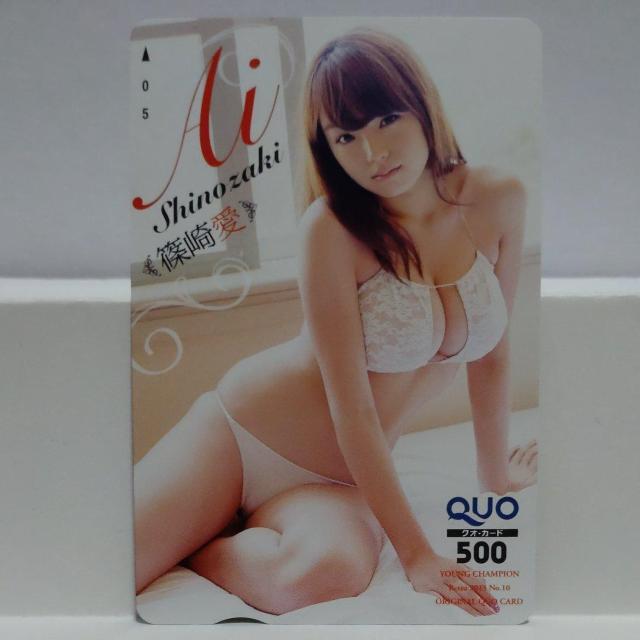 �� �� QUO�J�[�h 500�~ 13�_ &  �䎆 4�_ �V�i���g�p 17�_�Z�b�g 