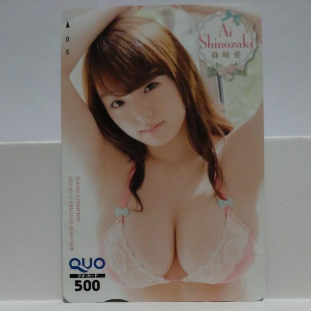 �� �� QUO�J�[�h 500�~ 13�_ &  �䎆 4�_ �V�i���g�p 17�_�Z�b�g