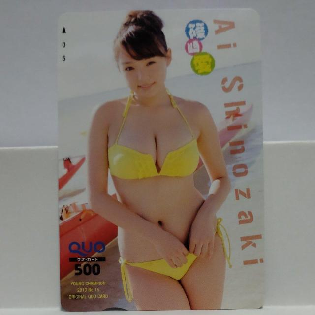 �� �� QUO�J�[�h 500�~ 13�_ &  �䎆 4�_ �V�i���g�p 17�_�Z�b�g