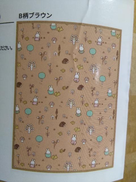 ミッフィーサンゴマイヤー毛布 B柄ブラウン < アニメ/コミック/キャラクター ミッフィーサンゴマイヤー毛布 B柄ブラウン < アニメ/コミック/キャラクターの