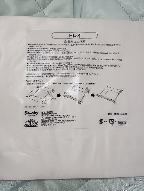 シナモロール、トレイ未使用品 < インテリア/ライフ  シナモロール、トレイ未使用品 < インテリア/ライフの