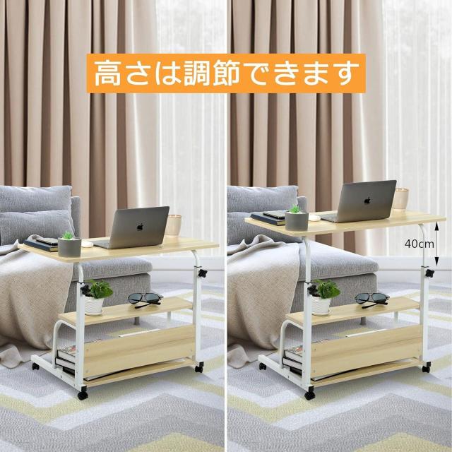 サイドテーブル 昇降式テーブル ベッドサイドテーブル デスク 机 pcデスク パソコンデスク てーぶる 作業台 高さ調節デスク < インテリア/ライフ  サイドテーブル 昇降式テーブル ベッドサイドテーブル デスク 机 pcデスク パソコンデスク てーぶる 作業台 高さ調節デスク < インテリア/ライフの