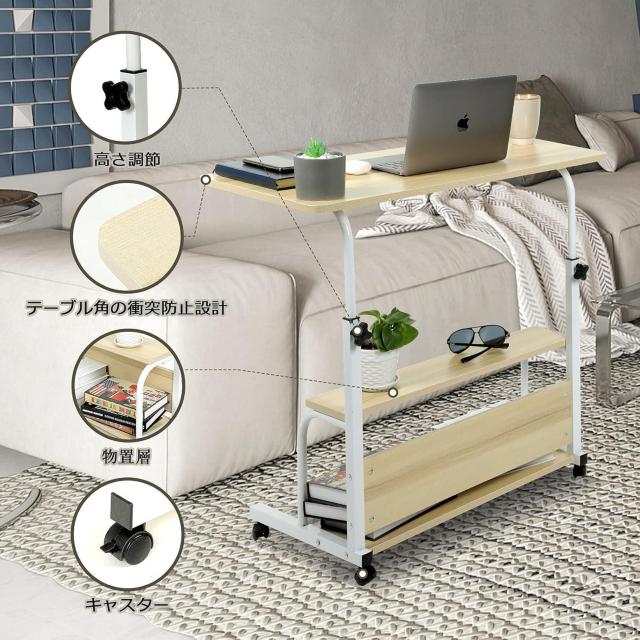 サイドテーブル 昇降式テーブル ベッドサイドテーブル デスク 机 pcデスク パソコンデスク てーぶる 作業台 高さ調節デスク < インテリア/ライフ  サイドテーブル 昇降式テーブル ベッドサイドテーブル デスク 机 pcデスク パソコンデスク てーぶる 作業台 高さ調節デスク < インテリア/ライフの