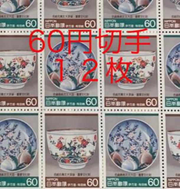 ★86129送料無料記念切手720円分(60円切手) < ホビー ★86129送料無料記念切手720円分(60円切手) < ホビーの