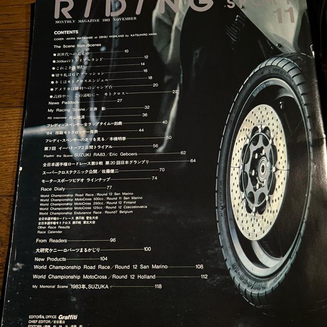 CfBOX|[c 1983N11  {/G 