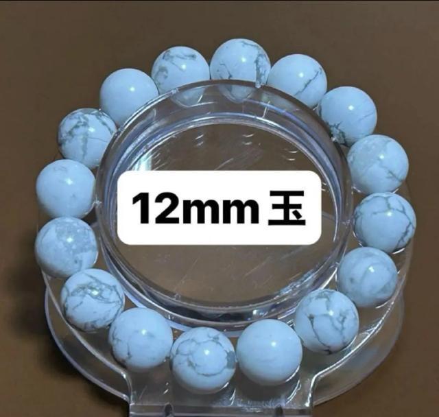 ホワイトハウライト 12mm玉 内径約16cm 天然石 ブレスレット < 男性アクセサリー/時計 ホワイトハウライト 12mm玉 内径約16cm 天然石 ブレスレット < 男性アクセサリー/時計の