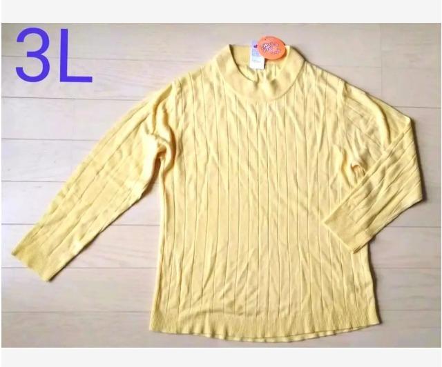 3L★ウォッシャブルニット★もちもちハイネックリブニット★新品★大きいサイズ < 女性ファッション 3L★ウォッシャブルニット★もちもちハイネックリブニット★新品★大きいサイズ < 女性ファッションの