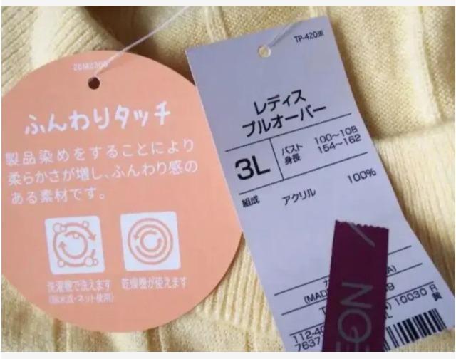 3L★ウォッシャブルニット★もちもちハイネックリブニット★新品★大きいサイズ < 女性ファッション 3L★ウォッシャブルニット★もちもちハイネックリブニット★新品★大きいサイズ < 女性ファッションの