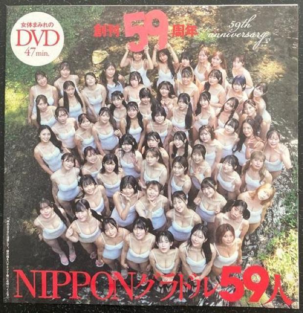 AChTXl̐p炯̖̓JcucłB  ^gObY 