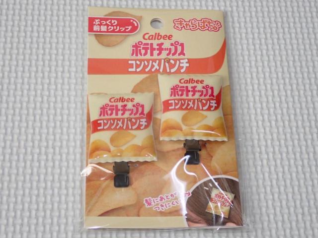カルビー ぷっくり前髪クリップ ポテトチップス コンソメパンチ < アニメ/コミック/キャラクター カルビー ぷっくり前髪クリップ ポテトチップス コンソメパンチ < アニメ/コミック/キャラクターの