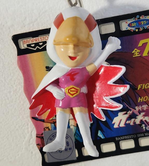 科学忍者隊ガッチャマン タツノコプロ フィギュアキーホルダー 白鳥のジュン < アニメ/コミック/キャラクター 科学忍者隊ガッチャマン タツノコプロ フィギュアキーホルダー 白鳥のジュン < アニメ/コミック/キャラクターの