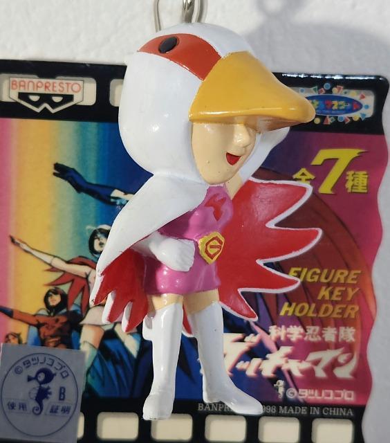 科学忍者隊ガッチャマン タツノコプロ フィギュアキーホルダー 白鳥のジュン < アニメ/コミック/キャラクター 科学忍者隊ガッチャマン タツノコプロ フィギュアキーホルダー 白鳥のジュン < アニメ/コミック/キャラクターの