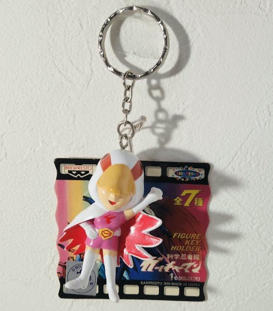 科学忍者隊ガッチャマン タツノコプロ フィギュアキーホルダー 白鳥のジュン < アニメ/コミック/キャラクター 科学忍者隊ガッチャマン タツノコプロ フィギュアキーホルダー 白鳥のジュン < アニメ/コミック/キャラクターの