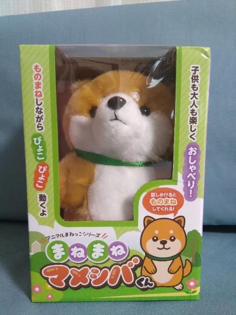 ���̂܂˃}���V�o����  �� ��������� 