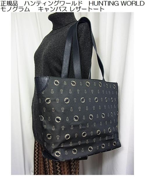 500�~�X�^�y���K�i�E���i�zHUNTING WORLD �n���e�B���O���[���h�@���m�O���� �L�����o�X�~���U�[ �g�[�g�o�b�O  �� �u�����h�� 