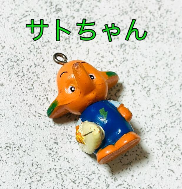レトロ サトちゃん★サーフィン チャーム キーホルダー★ゾウ 象 フィギュア ストラップ★佐藤製薬 昭和 平成 < ホビー レトロ サトちゃん★サーフィン チャーム キーホルダー★ゾウ 象 フィギュア ストラップ★佐藤製薬 昭和 平成 < ホビーの