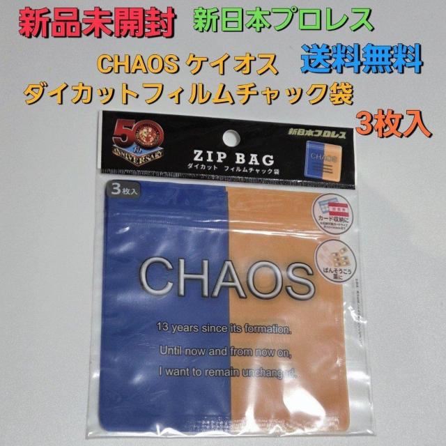 �V�i���J�� �V���{�v�����X CHAOS �P�C�I�X �t�B�����`���b�N�� ��������  �� ���W���[/�X�|�[�c�� 