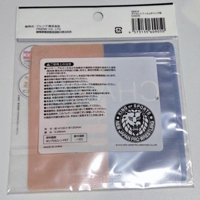 �V�i���J�� �V���{�v�����X CHAOS �P�C�I�X �t�B�����`���b�N�� �������� �� ���W���[/�X�|�[�c�� 