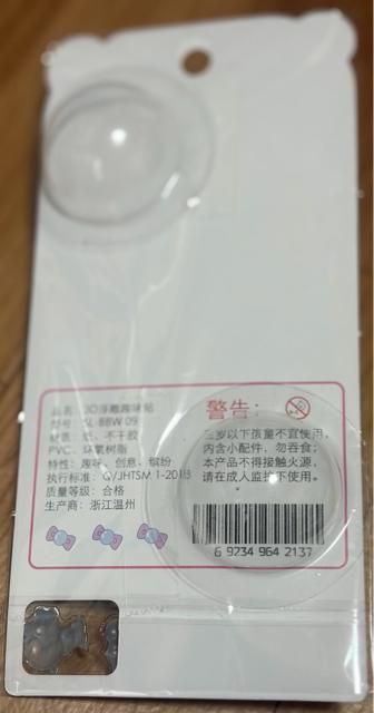 ストッキー?☆シール < ホビー ストッキー?☆シール < ホビーの