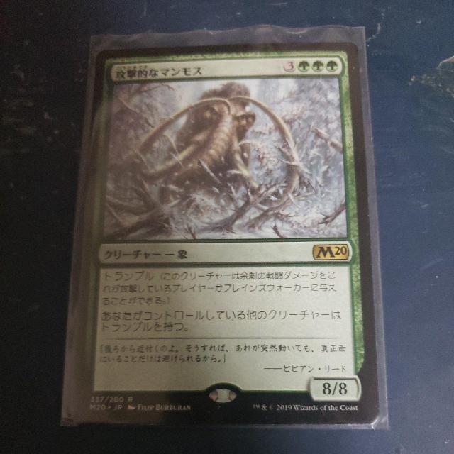 �U���I�ȃ}�����X  �� �g���[�f�B���O�J�[�h�� 