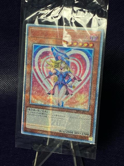 【極美品/未開封】ブラック・マジシャン・ガール 20thシークレット 20TH-JPC55 遊戯王 < トレーディングカード 【極美品/未開封】ブラック・マジシャン・ガール 20thシークレット 20TH-JPC55 遊戯王 < トレーディングカードの