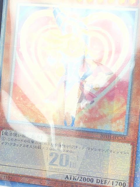 【極美品/未開封】ブラック・マジシャン・ガール 20thシークレット 20TH-JPC55 遊戯王 < トレーディングカード 【極美品/未開封】ブラック・マジシャン・ガール 20thシークレット 20TH-JPC55 遊戯王 < トレーディングカードの