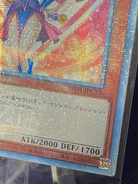 【極美品/未開封】ブラック・マジシャン・ガール 20thシークレット 20TH-JPC55 遊戯王 < トレーディングカード 【極美品/未開封】ブラック・マジシャン・ガール 20thシークレット 20TH-JPC55 遊戯王 < トレーディングカードの