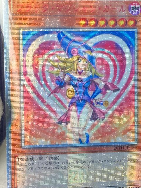 【極美品/未開封】ブラック・マジシャン・ガール 20thシークレット 20TH-JPC55 遊戯王 < トレーディングカード 【極美品/未開封】ブラック・マジシャン・ガール 20thシークレット 20TH-JPC55 遊戯王 < トレーディングカードの