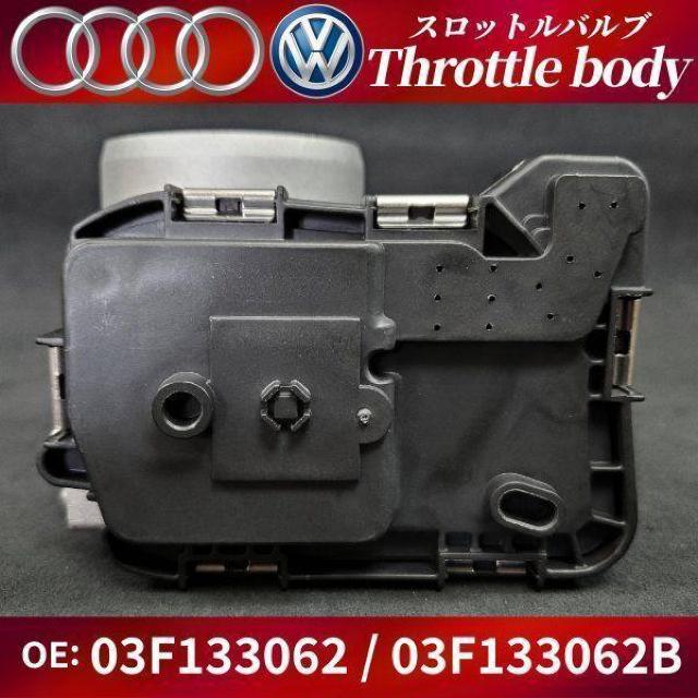 �t�H���N�X���[�Q�� �X���b�g���{�f�B 03F133062 �r�[�g�� �S�� �� ������/�o�C�N