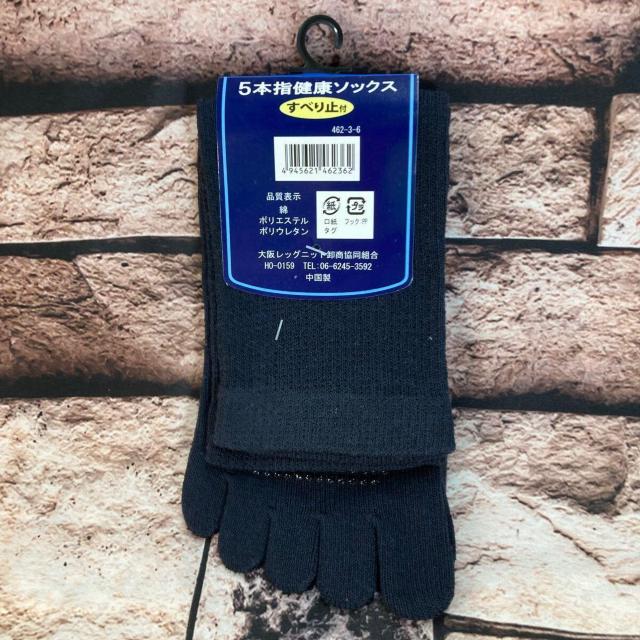 ���������I�w�R���g�x�Y���ɂ��� �v�T�|�[�g�������ʊ���~�߉��H�I�ȍ��T�{�w�~�h����\�b�N�X �� �j���t�@�b�V������ 