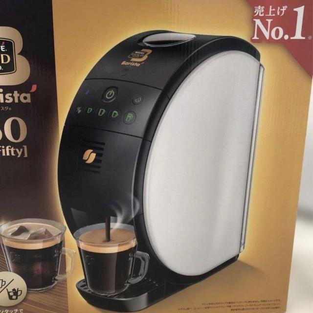 �l�X�J�t�F �S�[���h�u�����h �o���X�^ 50 [Fifty] HPM9639/SPM9639 �R�[�q�[���[�J�[�i���Ȃ��j  �� �Ɠd/AV�� 