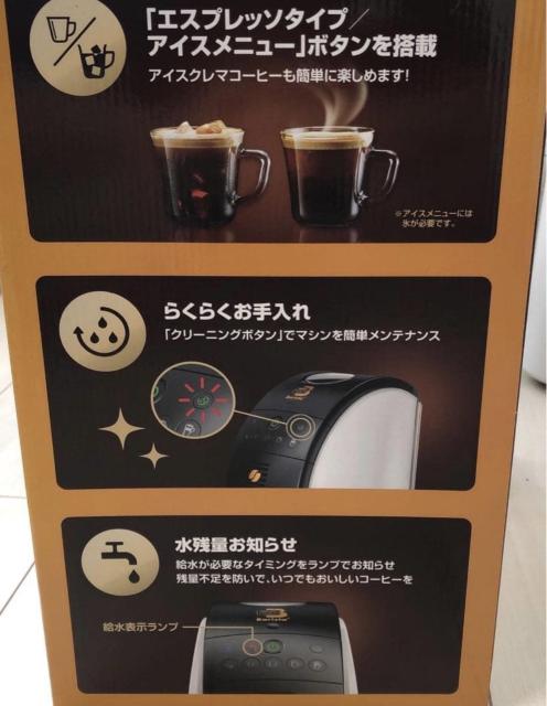 �l�X�J�t�F �S�[���h�u�����h �o���X�^ 50 [Fifty] HPM9639/SPM9639 �R�[�q�[���[�J�[�i���Ȃ��j �� �Ɠd/AV�� 