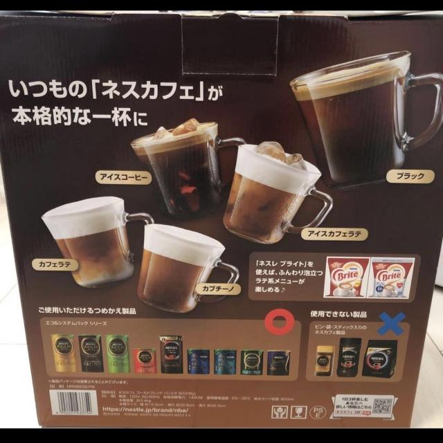 �l�X�J�t�F �S�[���h�u�����h �o���X�^ 50 [Fifty] HPM9639/SPM9639 �R�[�q�[���[�J�[�i���Ȃ��j �� �Ɠd/AV�� 