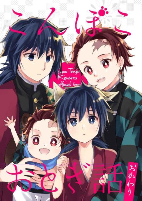 �S�ł̐n���l���u����ۂ� ���Ƃ��b�y�������z�v�s�y���`�E�~�}��Y���Y�t  �� �A�j��/�R�~�b�N/�L�����N�^�[�� 