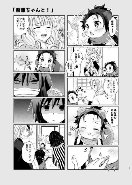 �S�ł̐n���l���u����ۂ� ���Ƃ��b�y�������z�v�s�y���`�E�~�}��Y���Y�t �� �A�j��/�R�~�b�N/�L�����N�^�[�� 