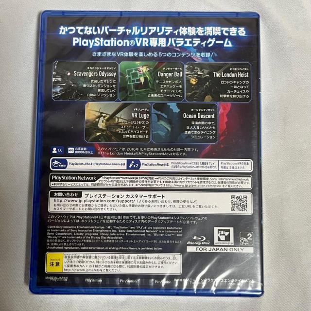 �������� ���J�� PS4 �v���C�X�e�[�V���� VR ���[���Y ���[���h �@�u�C�A�[��PlayStation VR Worlds �� �Q�[���{��/�\�t�g�� 