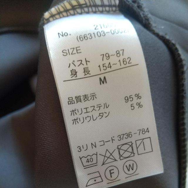 サイズM☆グレースウェット上 < 女性ファッション サイズM☆グレースウェット上 < 女性ファッションの