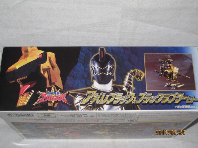 アバレブラック&ブラックラプターセット < おもちゃ アバレブラック&ブラックラプターセット < おもちゃの